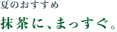 ƤΤ ˡޤä