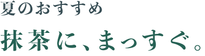 �ƤΤ������� ����ˡ��ޤä�����