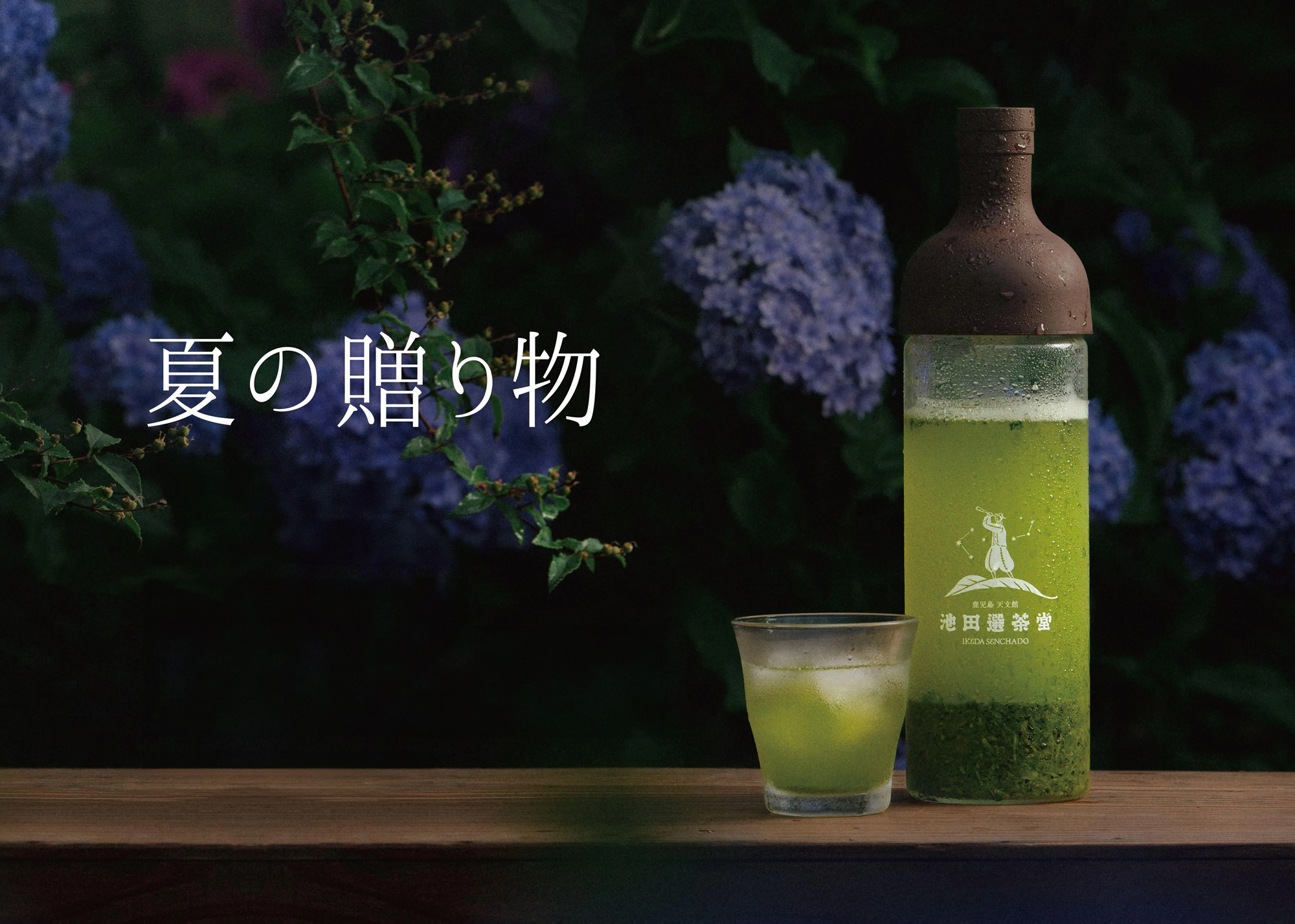 新茶2025