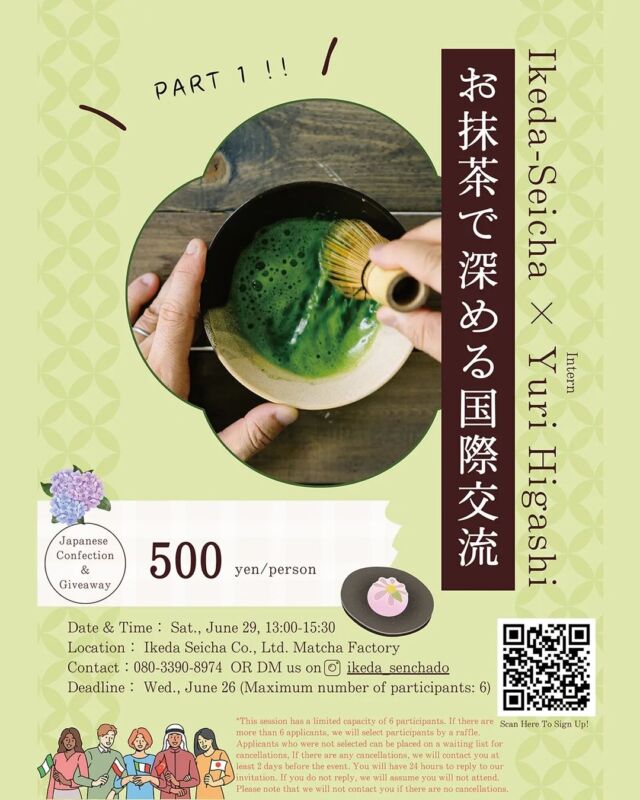 448682710_1382763239087515_226